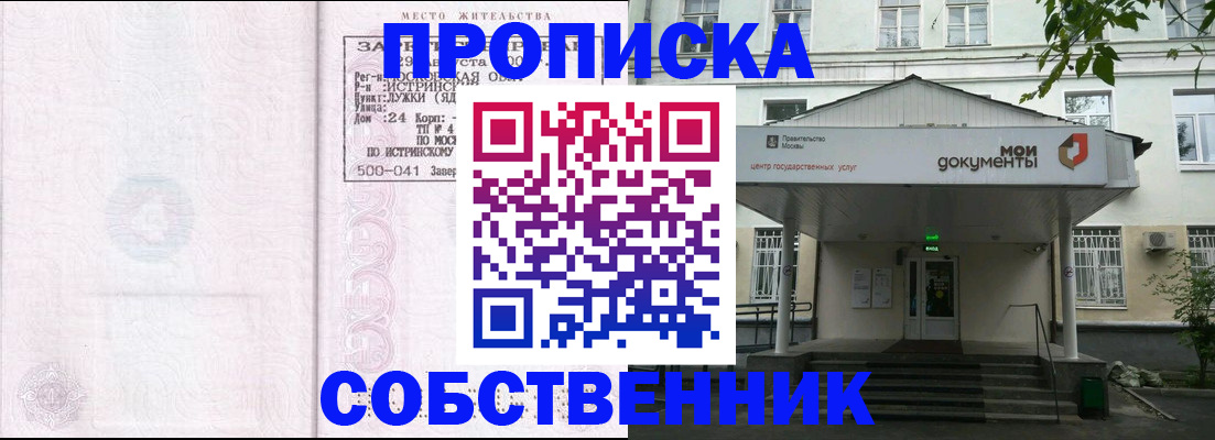миграционный учет в Богдановиче