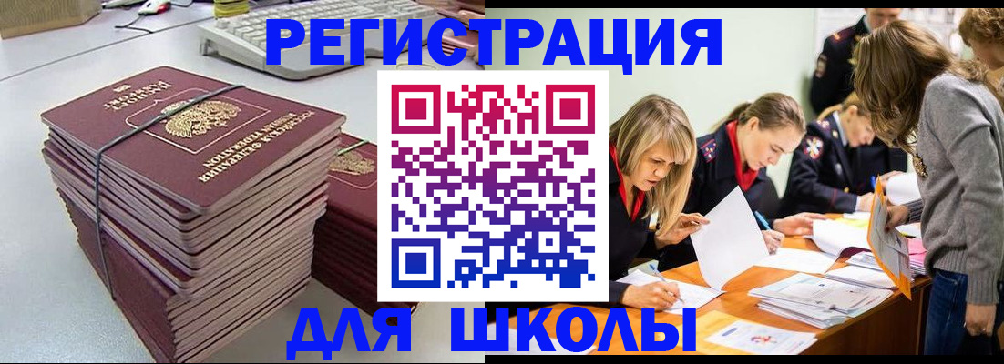временная регистрация поиск в Богдановиче