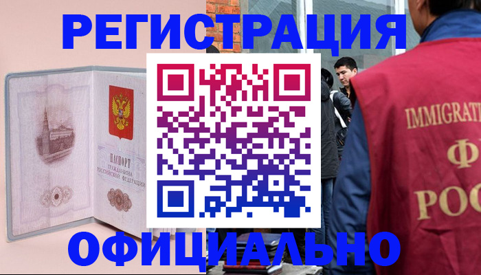 временная регистрация в квартире в Богдановиче