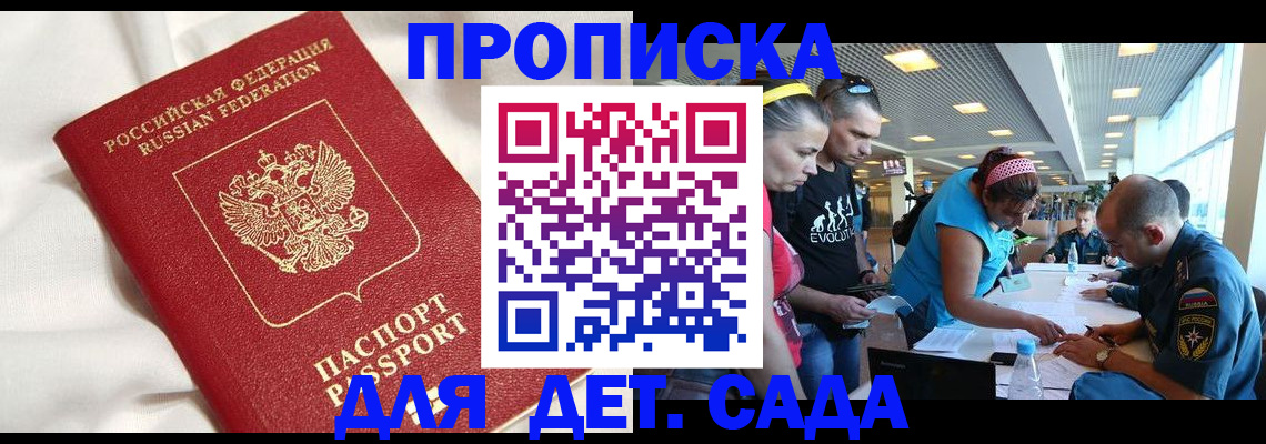 временная регистрация адрес в Богдановиче