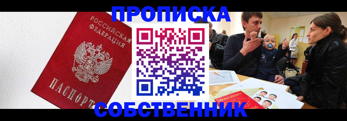 временная регистрация госуслуги в Богдановиче